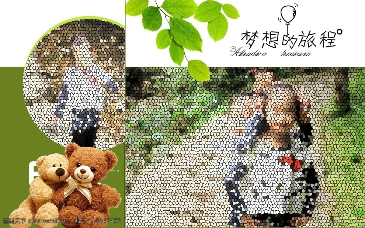 春日 绿色 熊 叶子 白色