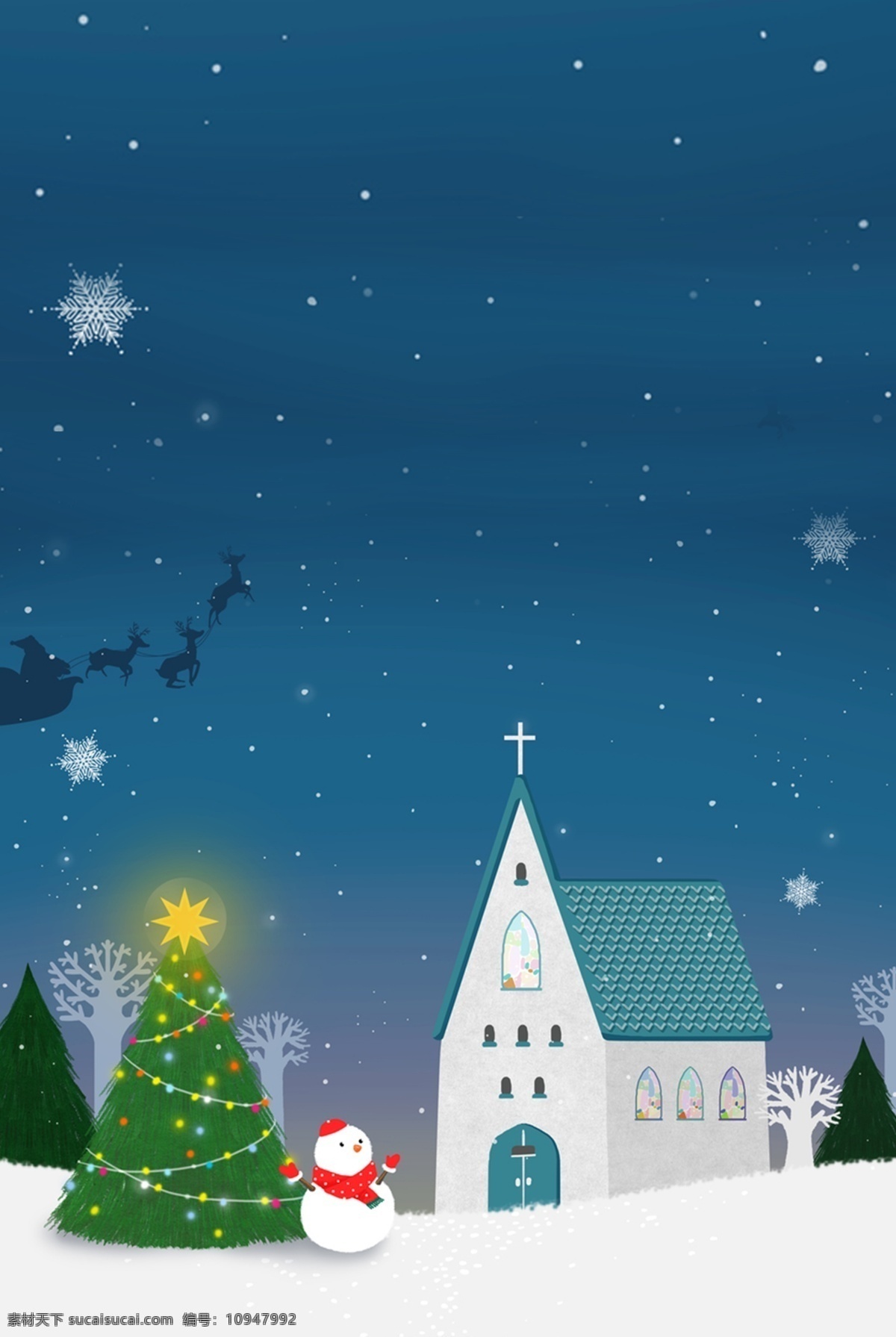 唯美 圣诞节 平安夜 背景 梦幻 星空背景 圣诞素材 村庄 雪地 下雪 广告背景