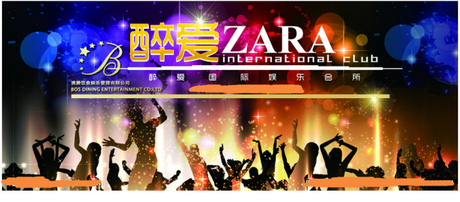 醉爱zara 醉爱 zara 黑色