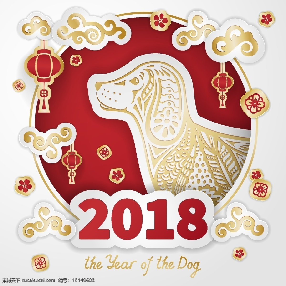 吉祥 2018 狗年 背景 背景艺术 背景元素 春节 春节素材 狗年吉祥 狗年素材 贺卡素材 吉祥素材 矢量 新春素材 新年 元旦背景