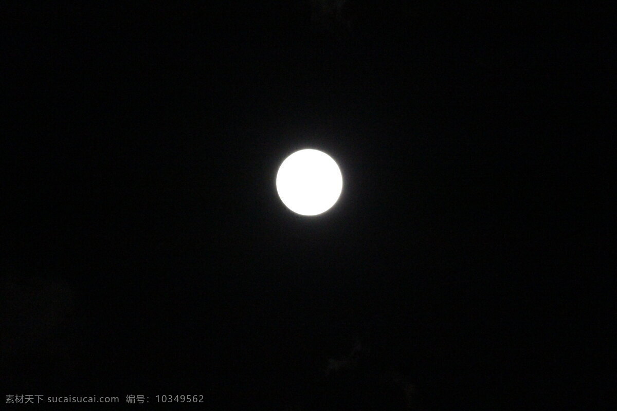 十五的月亮 明月 月亮 满月 月色 皓月当空 自然景观 自然风景