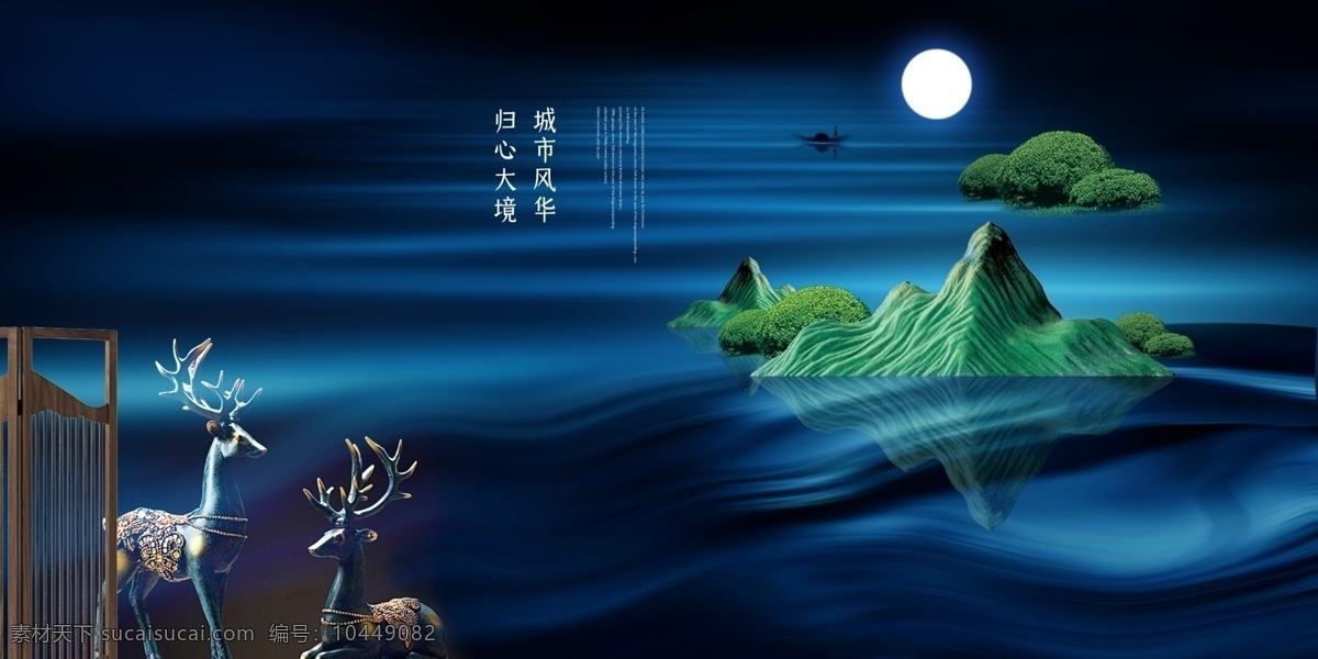 中式 山水 地产 房地产 地产广告 金色地产 房地产海报 别墅地产 山水地产 商业地产 高端地产 阳台 地产围挡 大气地产 地产开盘 地产发布会 欧式地产 地产传单 房地产dm 房地产vi 房地产微信 地产设计 别墅 楼盘 中式地产 open 楼盘阳台 楼盘楼 房地产广告 收集