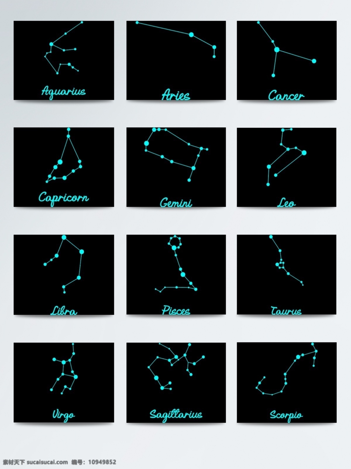 蓝色 简约 十二星座 星座 星星 星空 星座图 星星点缀 png格式 简约星座图 巨蟹座 处女座 射手座 天蝎座 牡羊座 白羊座 水瓶座 天平座