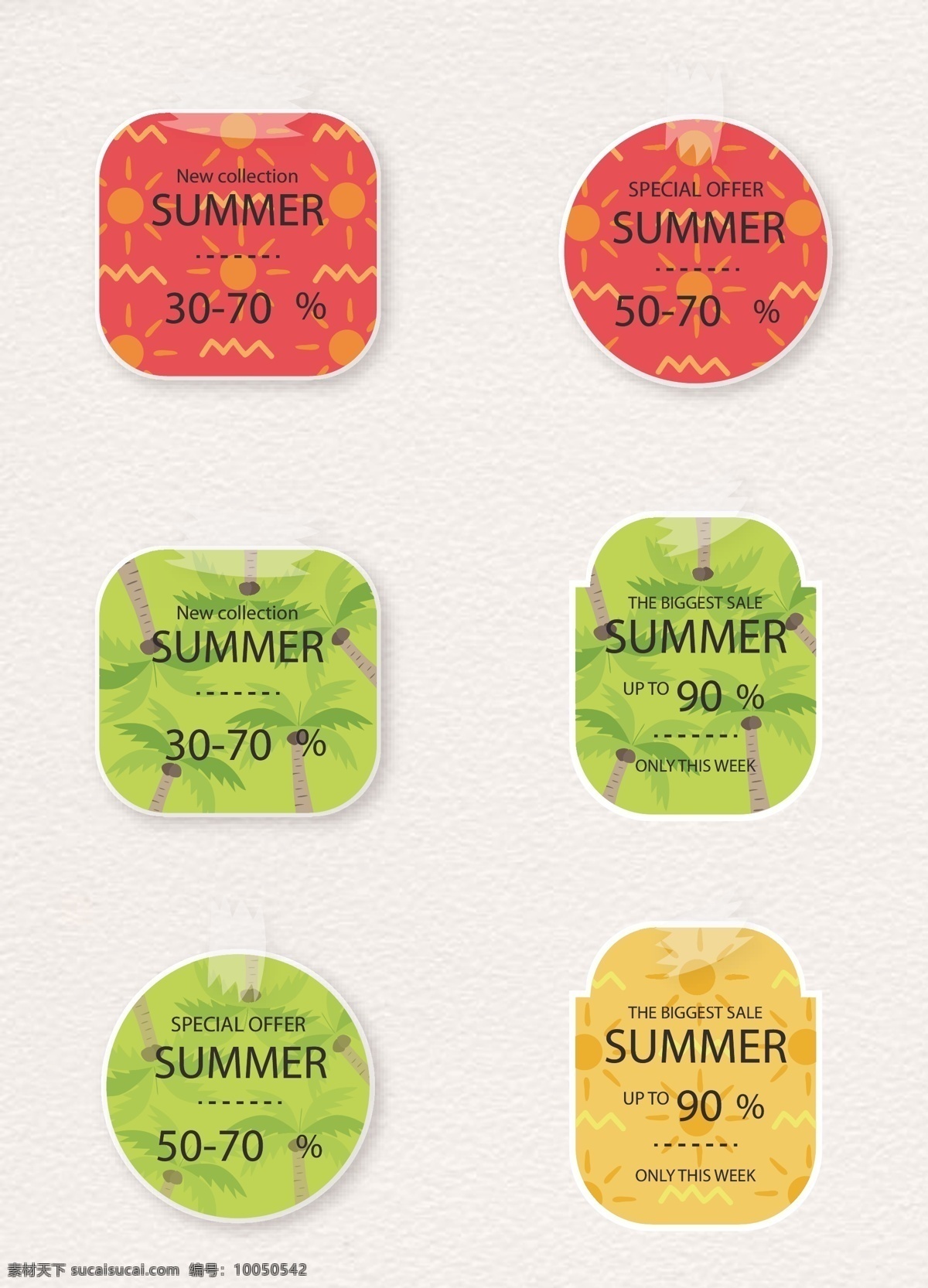 款 彩色 夏季 折扣 贴纸 矢量 太阳 促销 矢量图 限时 椰子树 销售