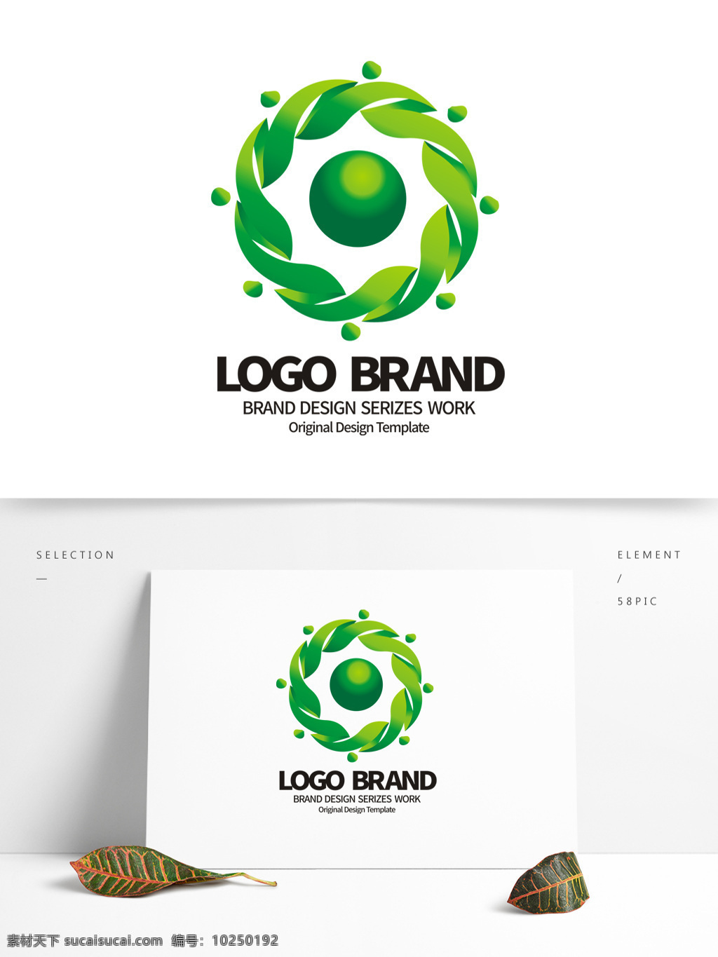 原创 绿色 花 形 j 字母 环保 logo 标志设计 科技圆圈 z j字母标志 标志 公司 公司标志设计 企业 会徽标志设计 企业标志设计