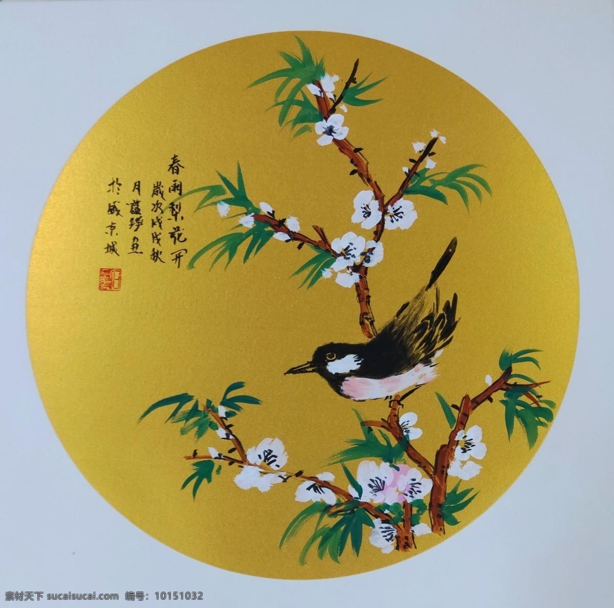 花鸟 国画 石蕴铮 卡纸 泥金 文化艺术 绘画书法