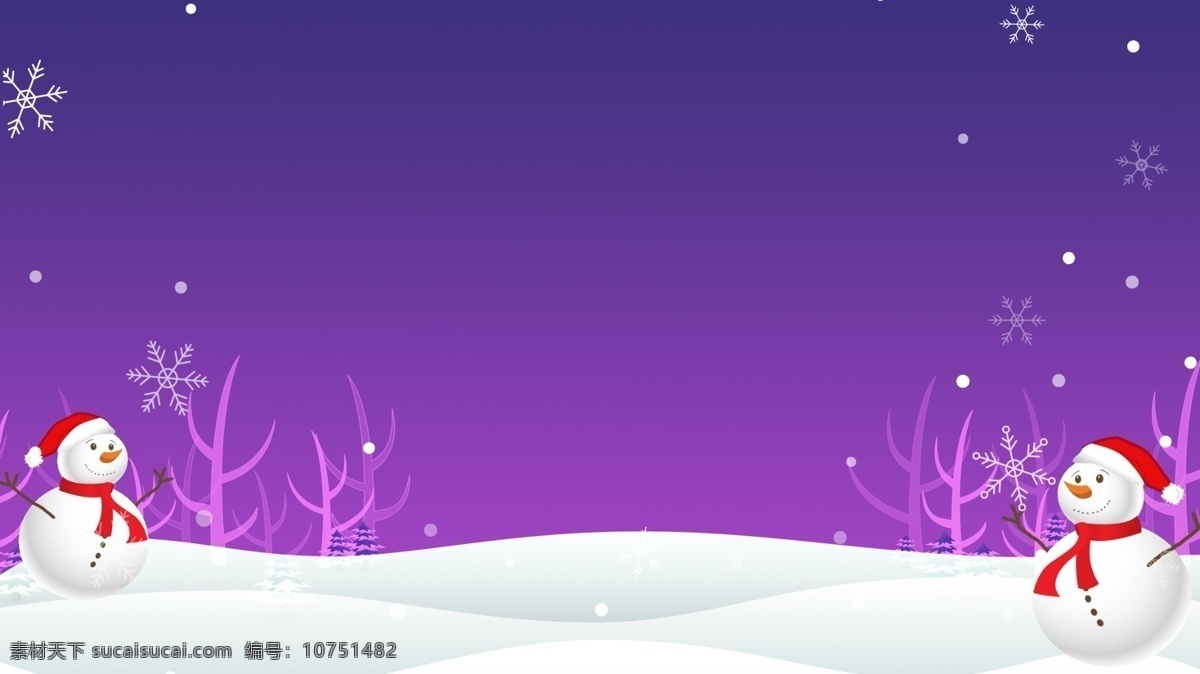 紫色 简约 唯美 冬天 背景 雪花 冬季 雪人 树枝 积雪
