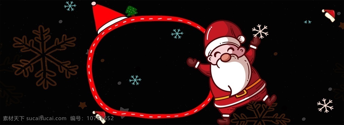 圣诞节 简约 还是 电商 海报 背景 圣诞老人 雪花 黑色 圣诞节促销 圣诞节活动 圣诞帽 圣诞边框