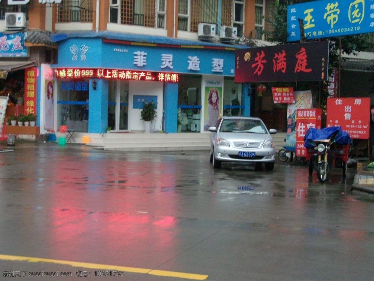 led 灯光效果 店面 店牌 店铺 店招 店招设计 发光字 店 招 摄影图片 店招摄影 精品店招 品牌店招 铝塑板 钛金字 吸塑字 吸塑灯箱 pvc字 门头 招牌 装饰 装潢 工装 广告材料 广告工艺 广告牌 形象设计 店铺形象 商店 门面 牌子 公共空间 户外广告 标志形象 建筑风格 视觉效果 建筑摄影 夜景效果 霓虹灯 建筑园林 矢量图