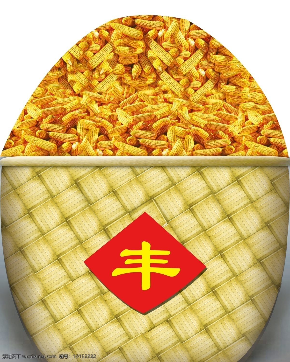 斗 丰登 五谷丰登 升 丰收