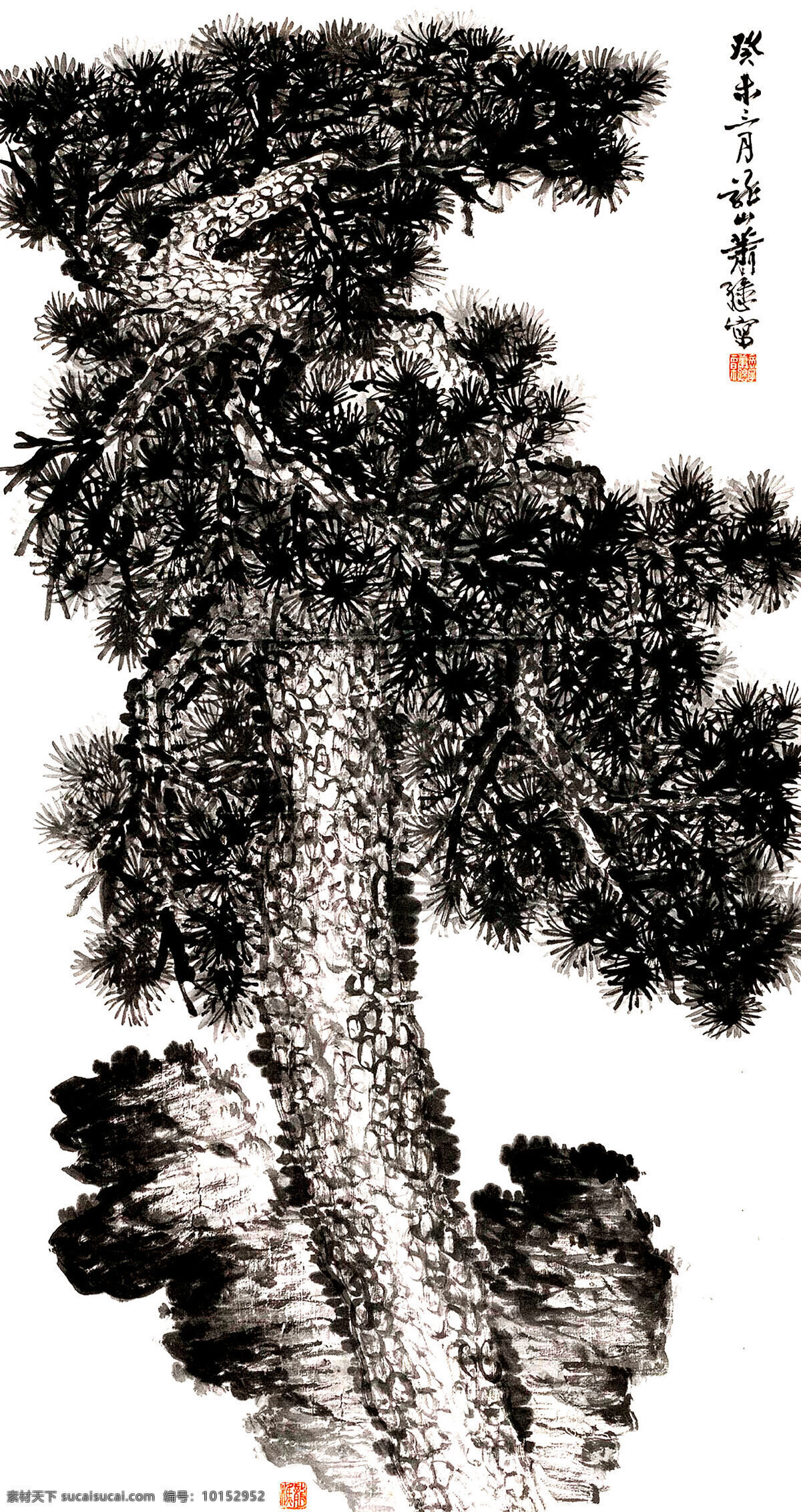 国画艺术 绘画 绘画书法 美术 树木 水墨画 松树 墨松 中国画 叶子 挺拔 山石书法 印章 国画集31 文化艺术 装饰素材 雕刻 图案