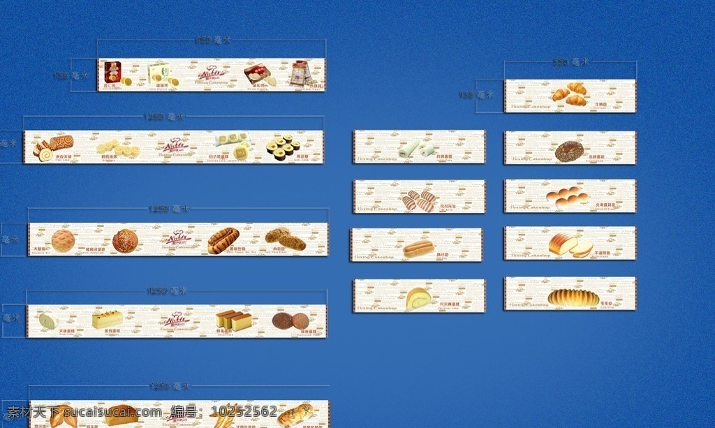 蛋糕 包干 饼 柜 干饼 包装设计 杏仁饼 莲藕饼 肇实饼 沙琪玛 虎皮蛋糕 海绵蛋糕 日式蒸蛋糕 寿司卷 天使蛋糕 金线蛋糕 封面蛋糕 蜂巢蛋糕 菠萝包 酥皮包 猪排包 黒椒热狗 肉松包 罗宋包 枕头包 法国长条包 木鱼紫菜包 牛角包 柠檬蛋卷 杂粮面包 可可先生 北海道餐包 肠仔包 牛油排包 凡而赛蛋糕 毛毛虫 排版 英文 字体设计 分层图 其他设计 矢量