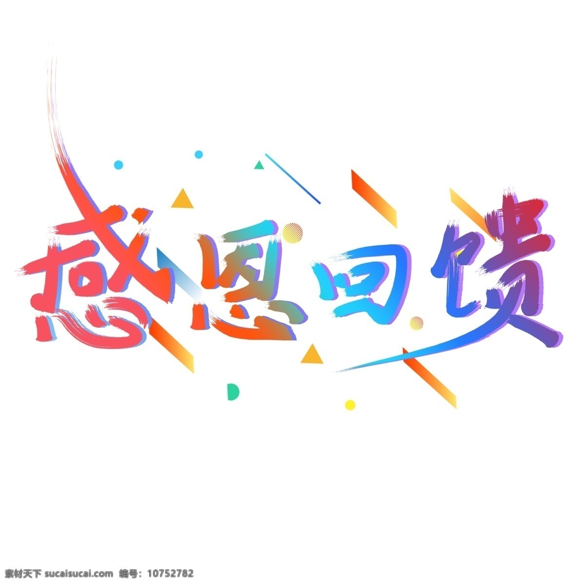 感恩回馈 五一 51 五一劳动节 51劳动节 劳动节 劳动光荣 五一插画 五一插图 五一活动 五一旅游 五一海报 51插画 51插入 51活动 51旅游 51海报 51活动海报 五一出游 五一活动海报 五一吊旗 五一广告 国内游 境外游 旅游海报 出游 出游海报 旅游广告 热气球 旅游插画 旅游插图 分层