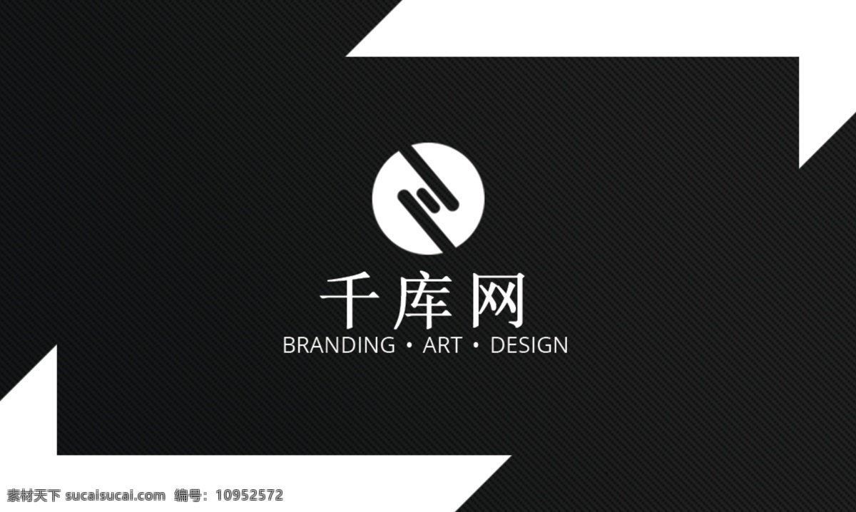 千 库 原创 名片设计 千库原创 名片模板 商务名片 企业名片 创意名片 名片欣赏 黑色名片