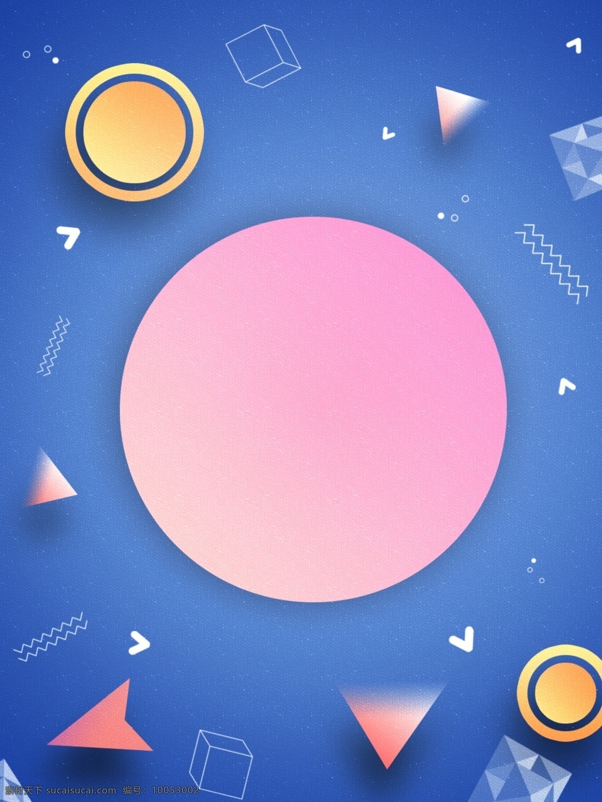 纯 原创 小 清新 时尚 几何 圆形 圆环 背景 电商渐变 蓝色背景 时尚背景 孟菲斯背景 几何背景