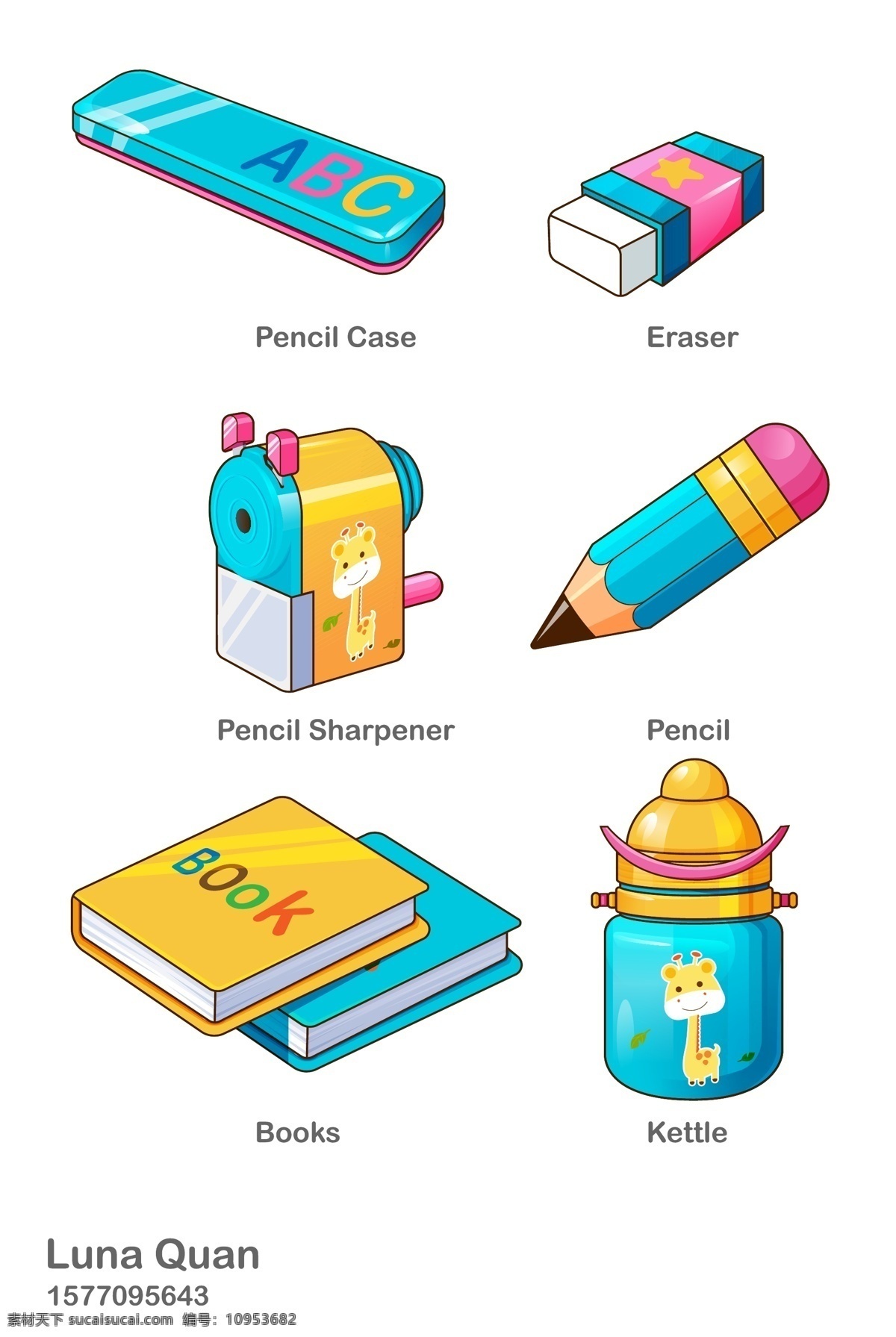儿童用品 矢量图 儿童 生活 用品 学习 矢量 可爱 铅笔盒 橡皮 卷笔刀 铅笔 书本 水壶 卡通 日常 卡通设计