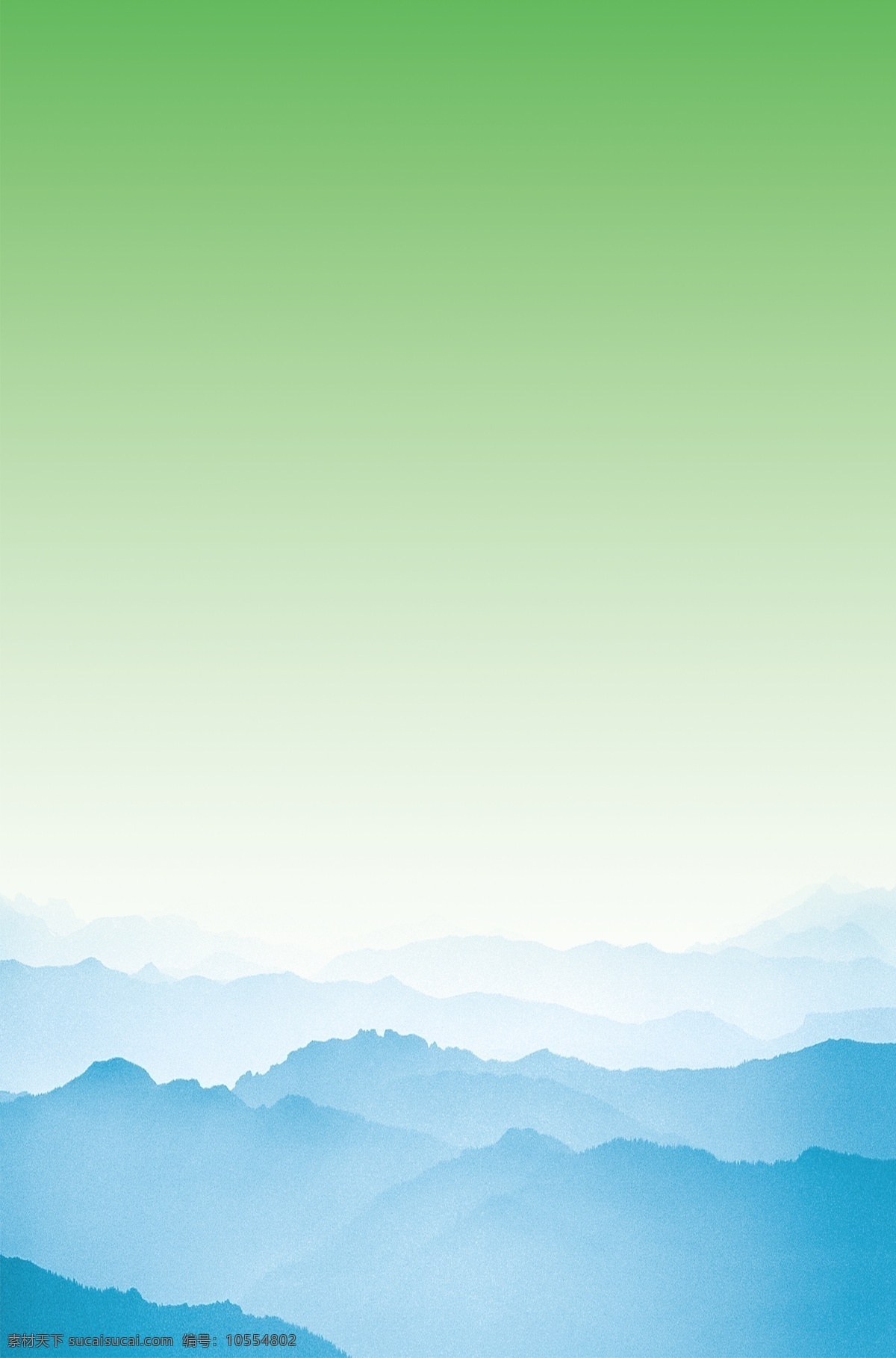 绿色 展板 背景 图 爱护环境 保护家园 爱护公共卫生 环保 山 分层