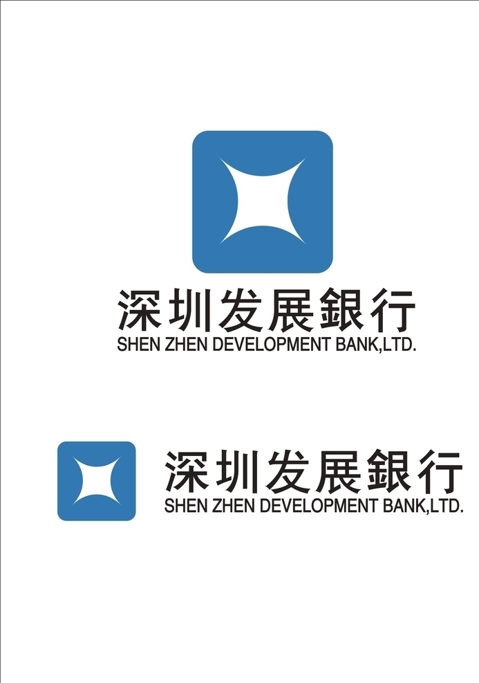 深圳发展银行 logo 银行logo 名片设计 logo设计