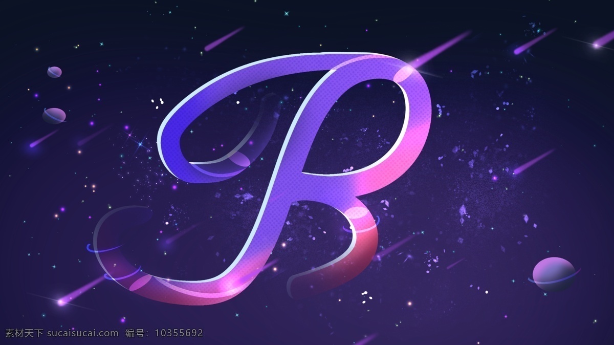 原创 插画 霓虹 天际 字母 b 手机 壁纸 banner 插图 公众号配图 霓虹天际 配图 朋友圈 手绘 微博配图 文章配图 闪屏 启动
