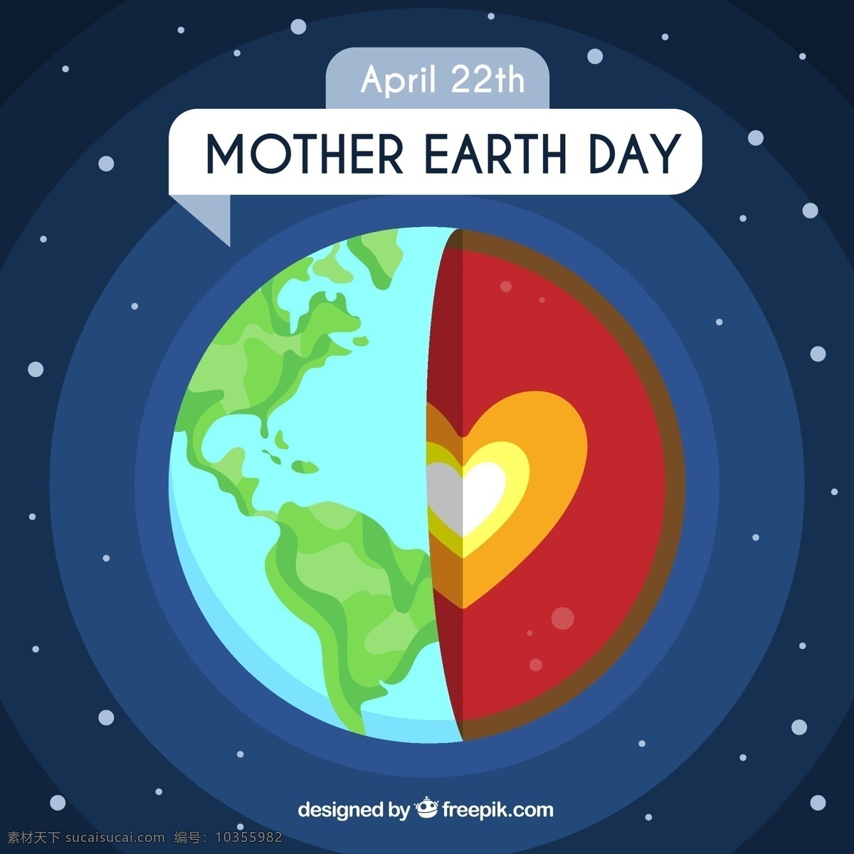 创意 世界 地球日 爱心 内核 地球 条幅 太空 mother earth day 世界地球日 文化艺术 绘画书法