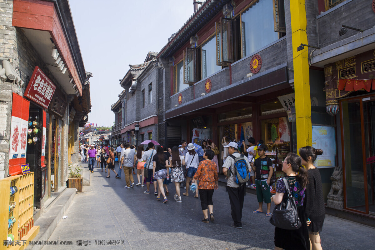 什刹海 烟袋 斜 街 北京 老北京街区 烟袋斜街 后海 北京风光 旅游 湖面 湖水 绿树 国内旅游 旅游摄影