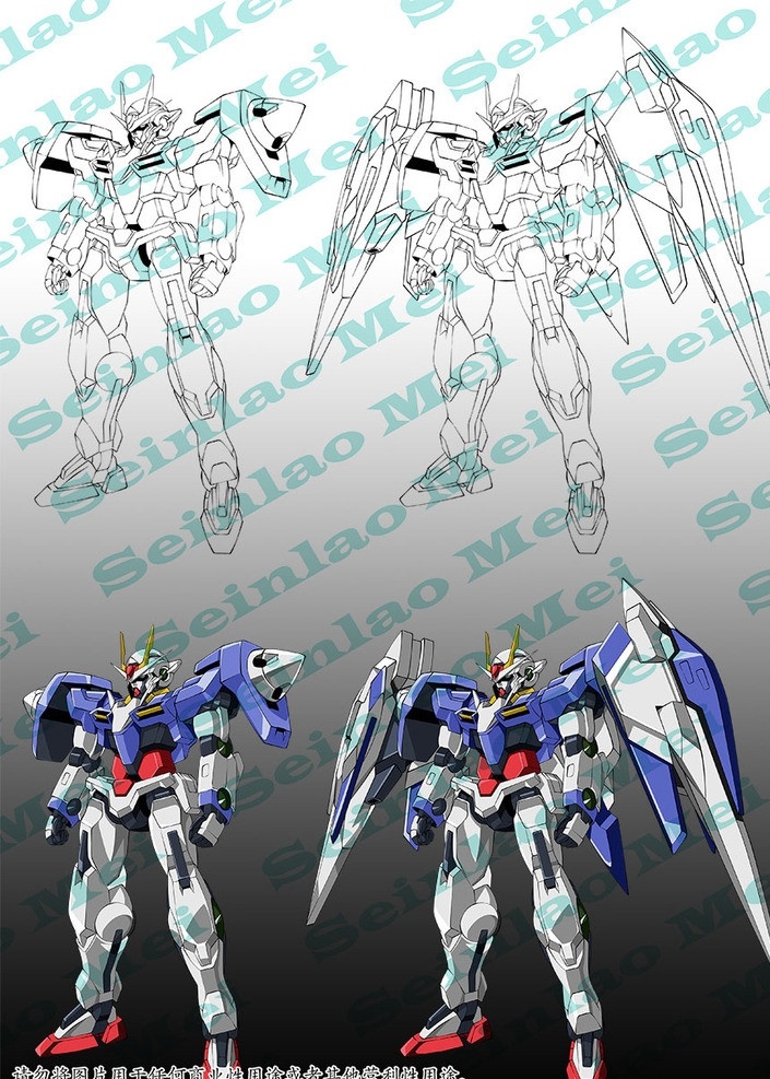 高达 raiser 高达00 gundam 00raiser oo高达 gn0000 gundam00 海老川兼武 机动 战士 分层 源文件