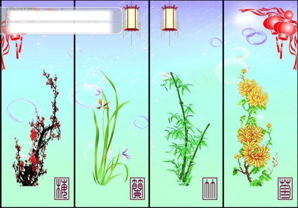 梅兰 竹 菊 移动门 分层 玻璃移门 菊花 兰花 梅花 热门行业 四门图 现代简约 移门图片 竹子 模板 装饰素材