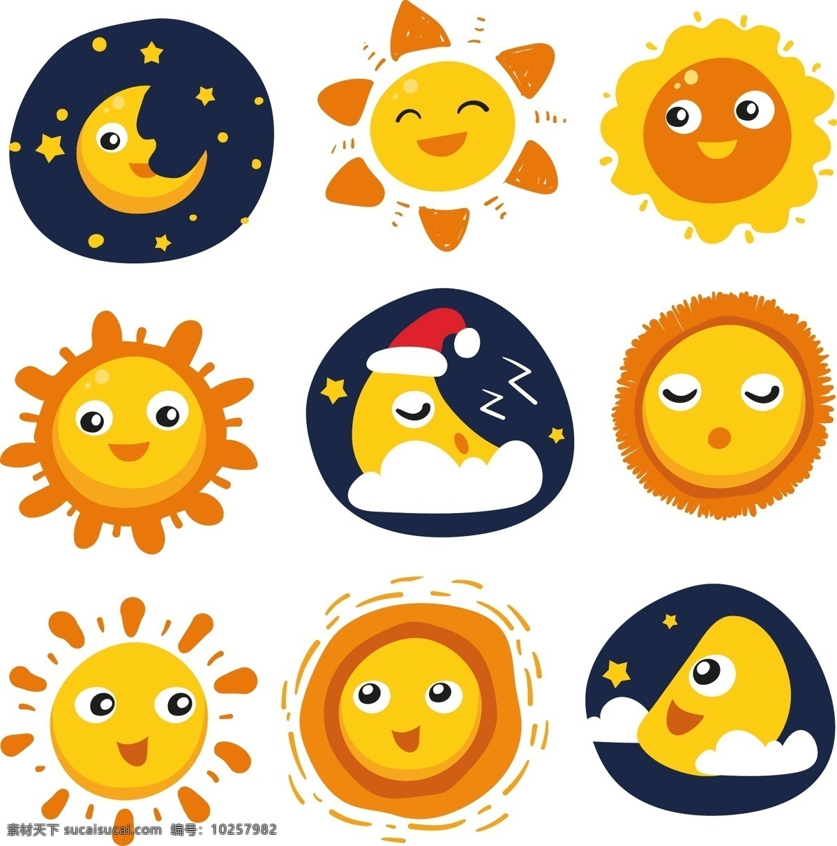 矢量太阳 卡通太阳 太阳公公 月亮 矢量月亮 微笑太阳 微笑月亮