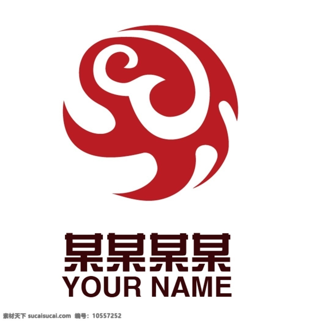 火凤凰 logo 火 凤凰 鸟 标志 烧烤 标志图标 企业