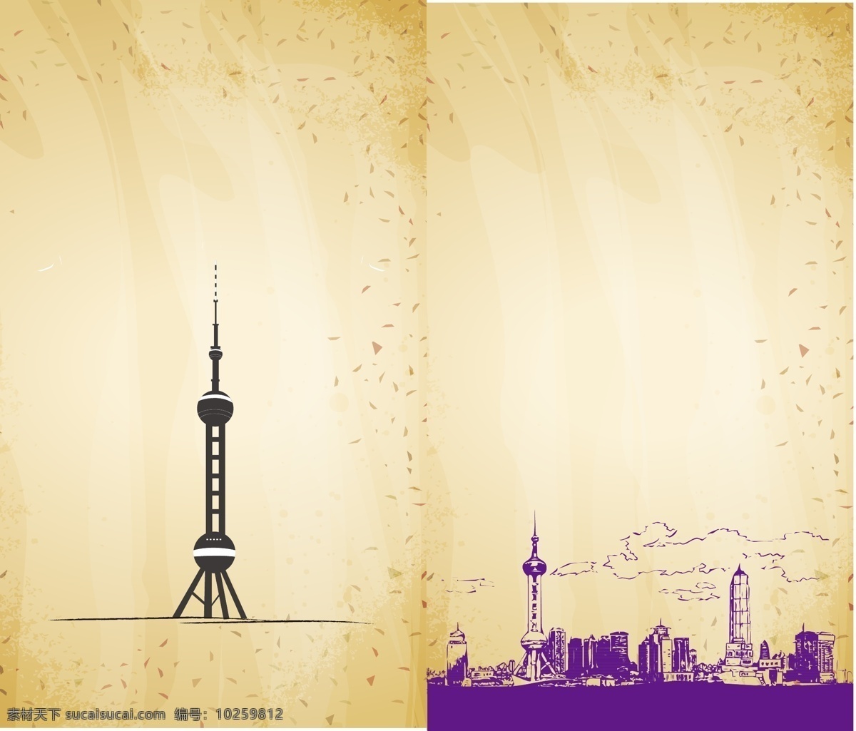 上海 城市 建筑 矢量 背景 东方明珠 复古 海报