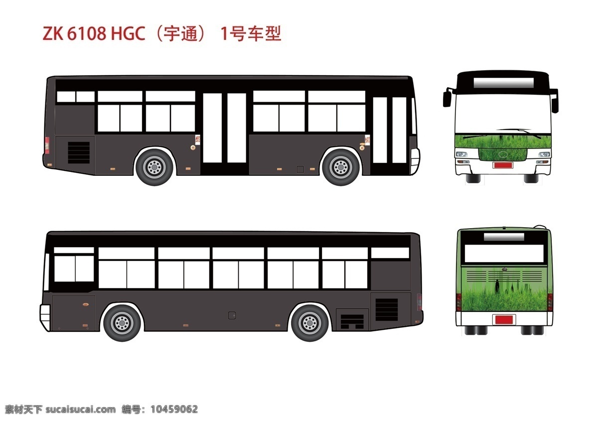 公交车 车身 广告 vi 汽车 公车 vi设计