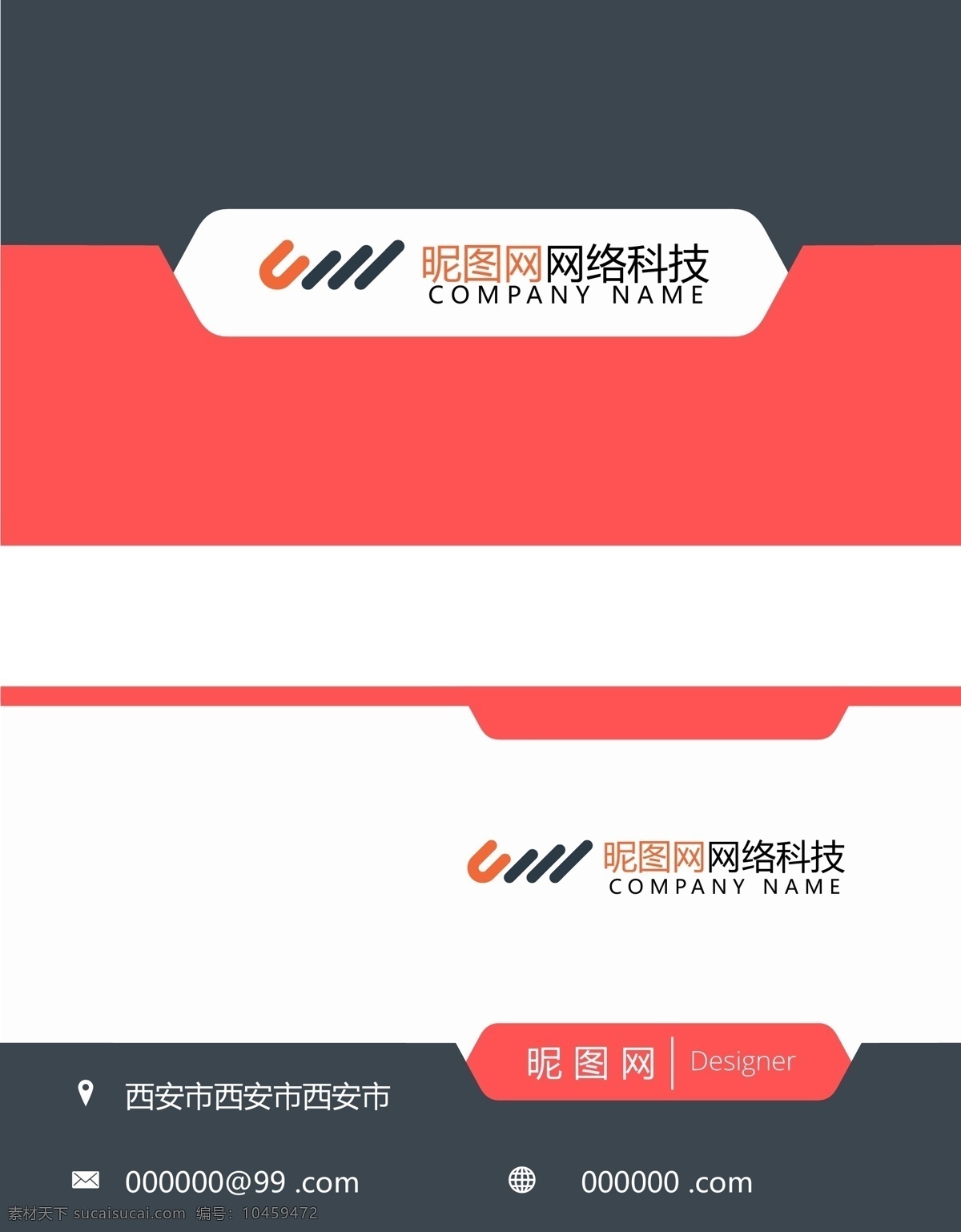 高端名片 商务名片 个性名片 底纹名片 名片 平面设计 名片卡片