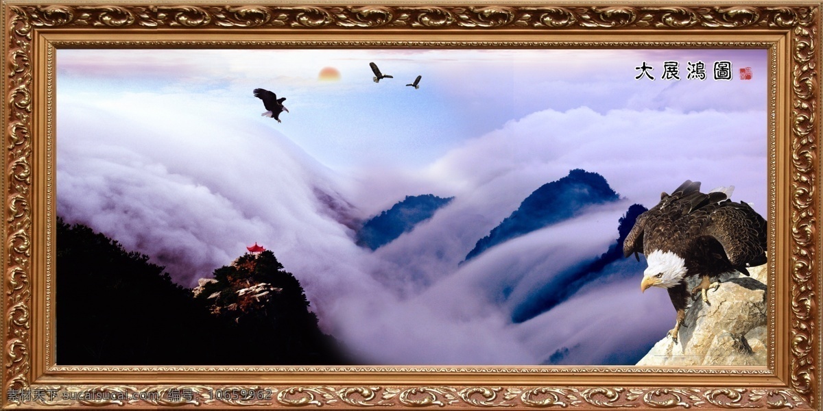 长城 大展鸿图 桂林 山水 甲天下 荷花 瀑布 山水风景 山水画 山水瀑布 松鹤延年 云海 瀑布云 日出黄山 竹子 自然风景 装饰素材 山水风景画