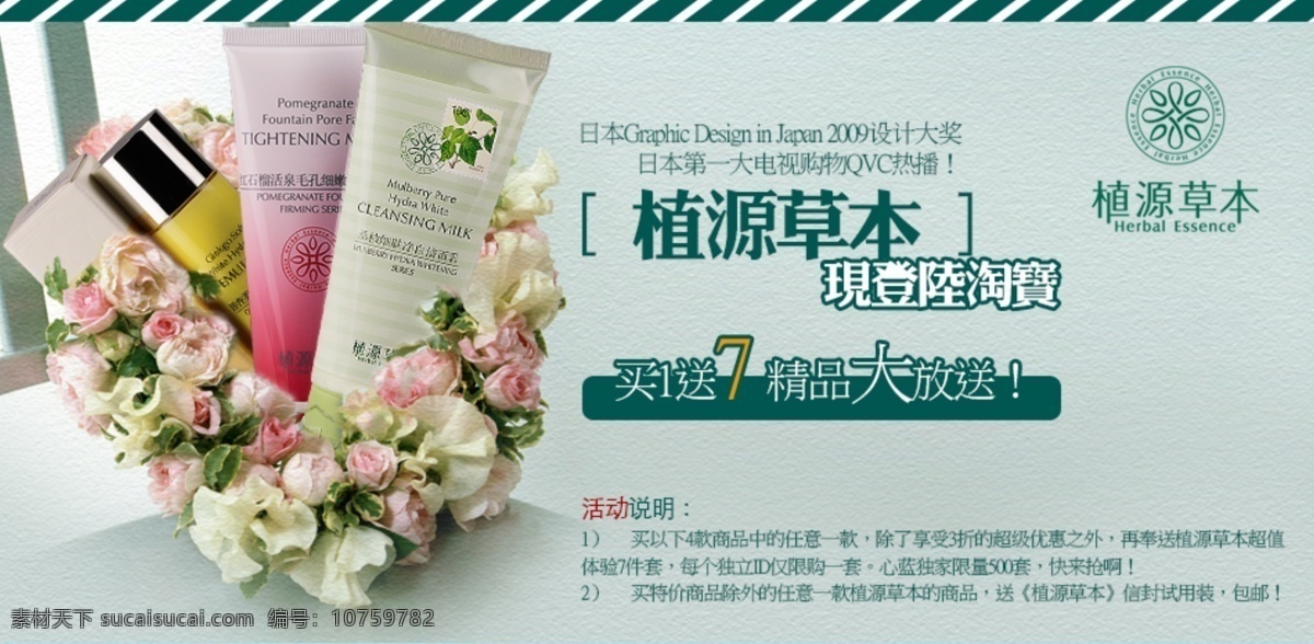 登山包 店铺装修 户外生活 户外用品 礼品 旅行包 买就送 书包 首页 化妆品 海报 模板下载 淘宝首页 淘宝首页素材 骑行包 淘宝 户外包 斜挎包 双肩包 时尚背包 旅游用品 雪橇犬 中文模版 网页模板 源文件 直通车 中文模板 淘宝素材 淘宝促销标签