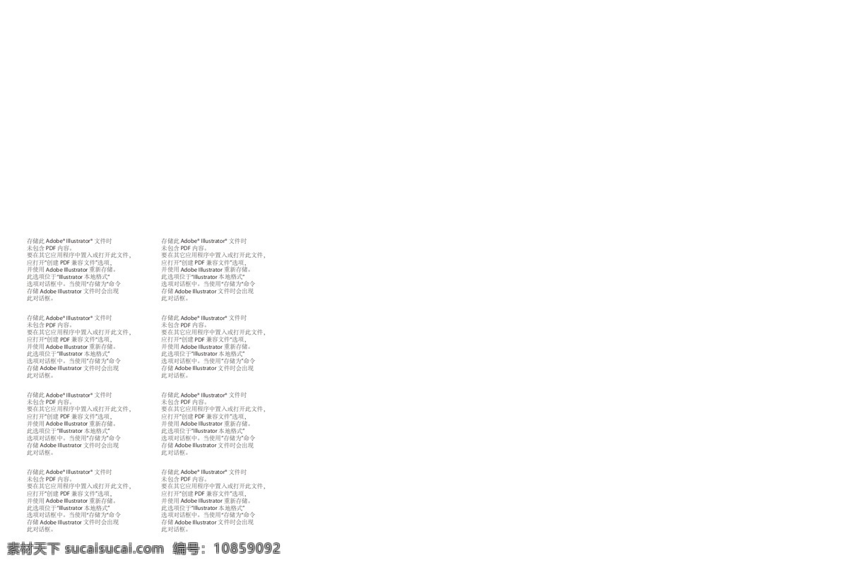 铃木 锋 驭 傲世 登场 全新 城市 suv 长安 长安铃木 汽车 锋驭 原创设计 其他原创设计