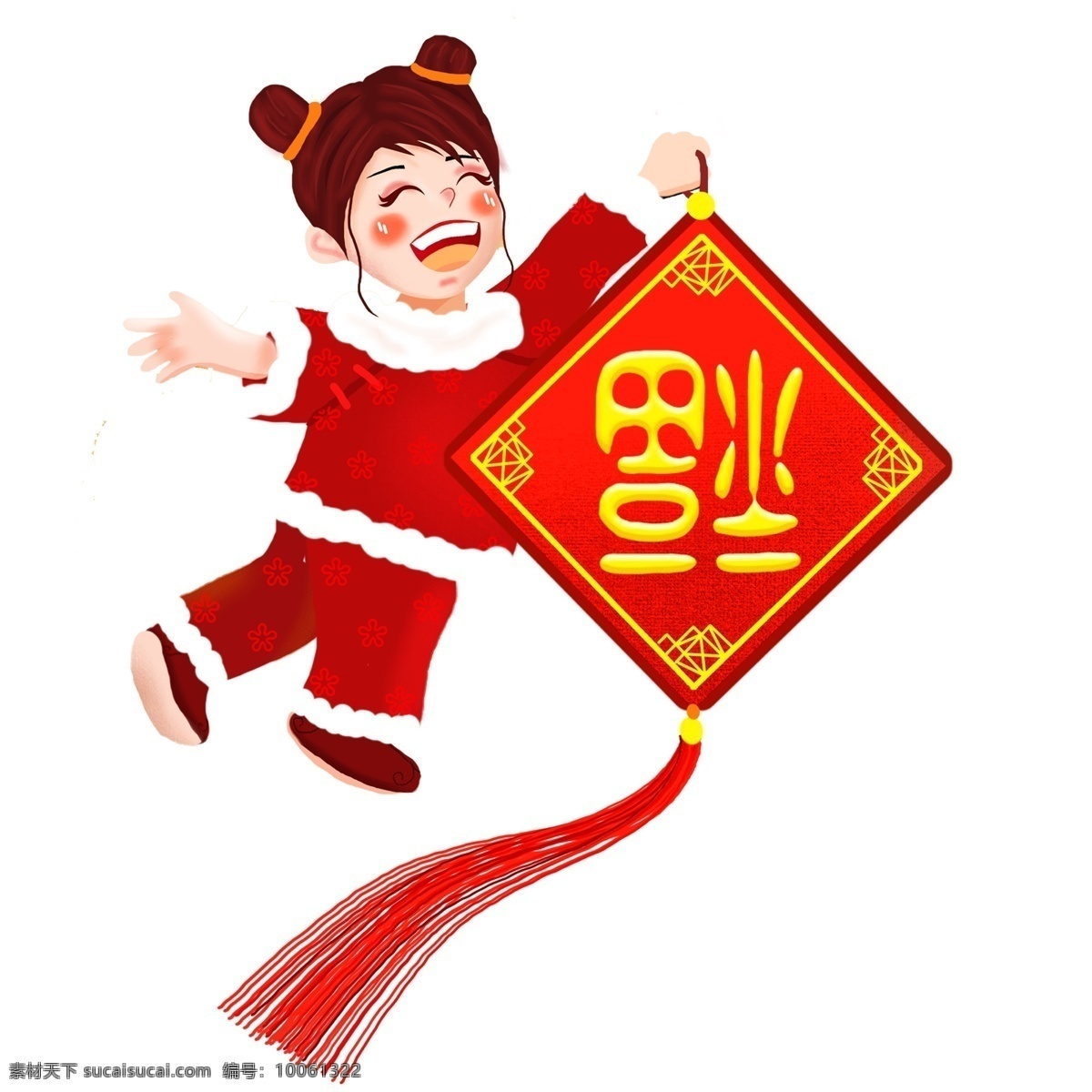 挂 福字 小女孩 人物 元素 时尚女孩子 美丽女人 可爱 透明元素 免抠元素 挂福字