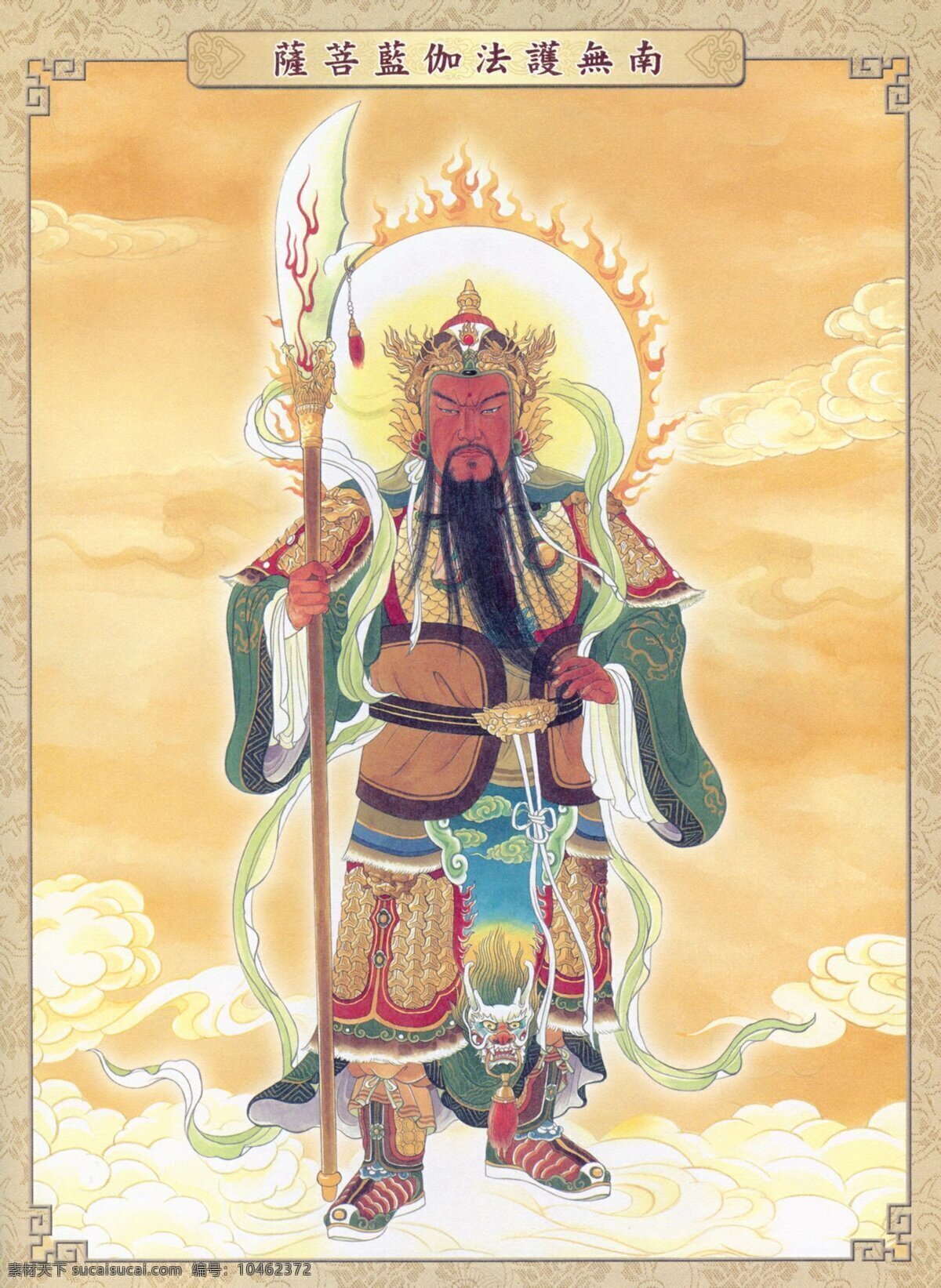 伽蓝菩萨 韦驮菩萨 护法 佛教 汉传 宗教信仰 汉传佛教 文化艺术 传统文化