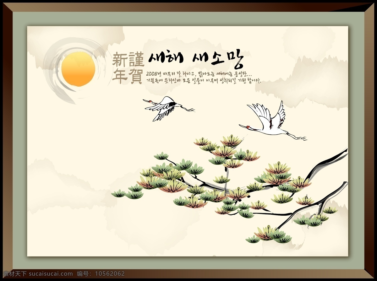 传统 中国 风景画 矢量图 其他矢量图