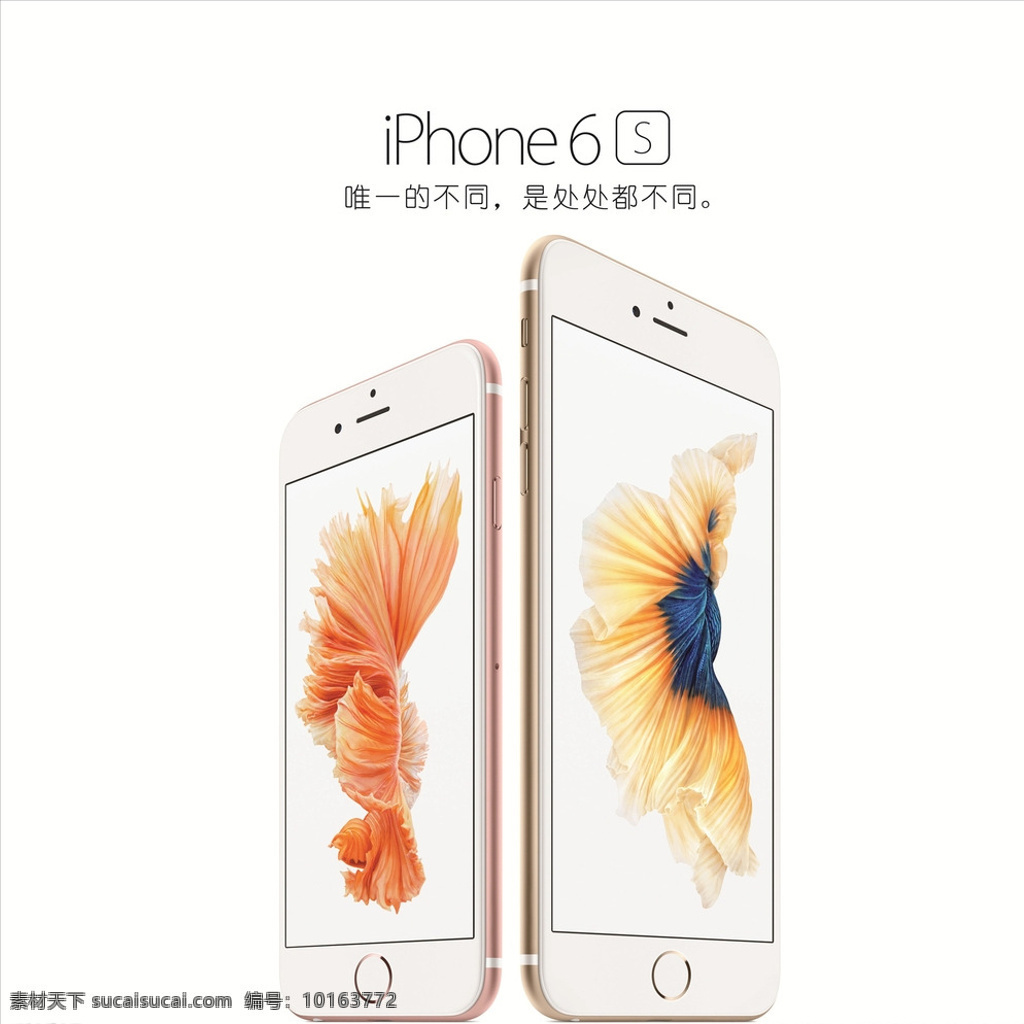 苹果 iphone6s 手机 新款 iphone 6s 白色