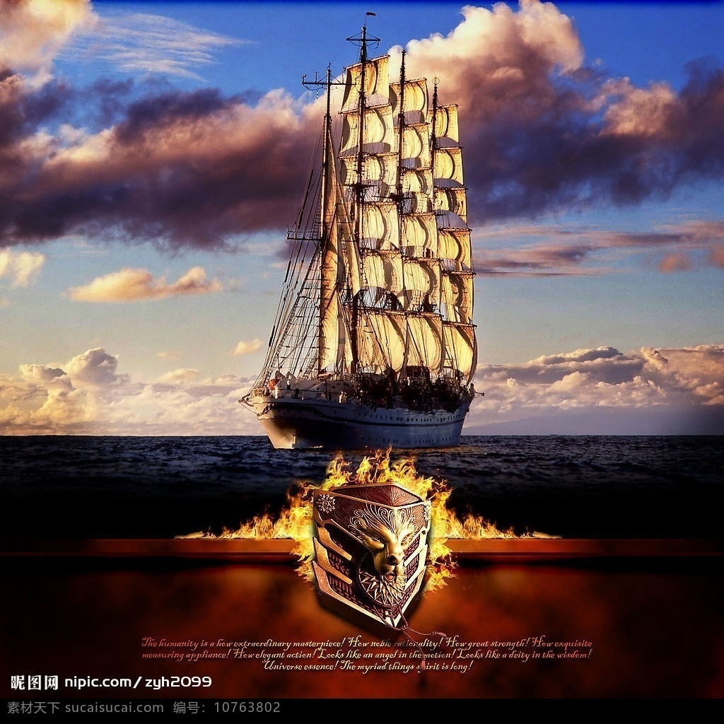 航海 古代战船 云 设计图库