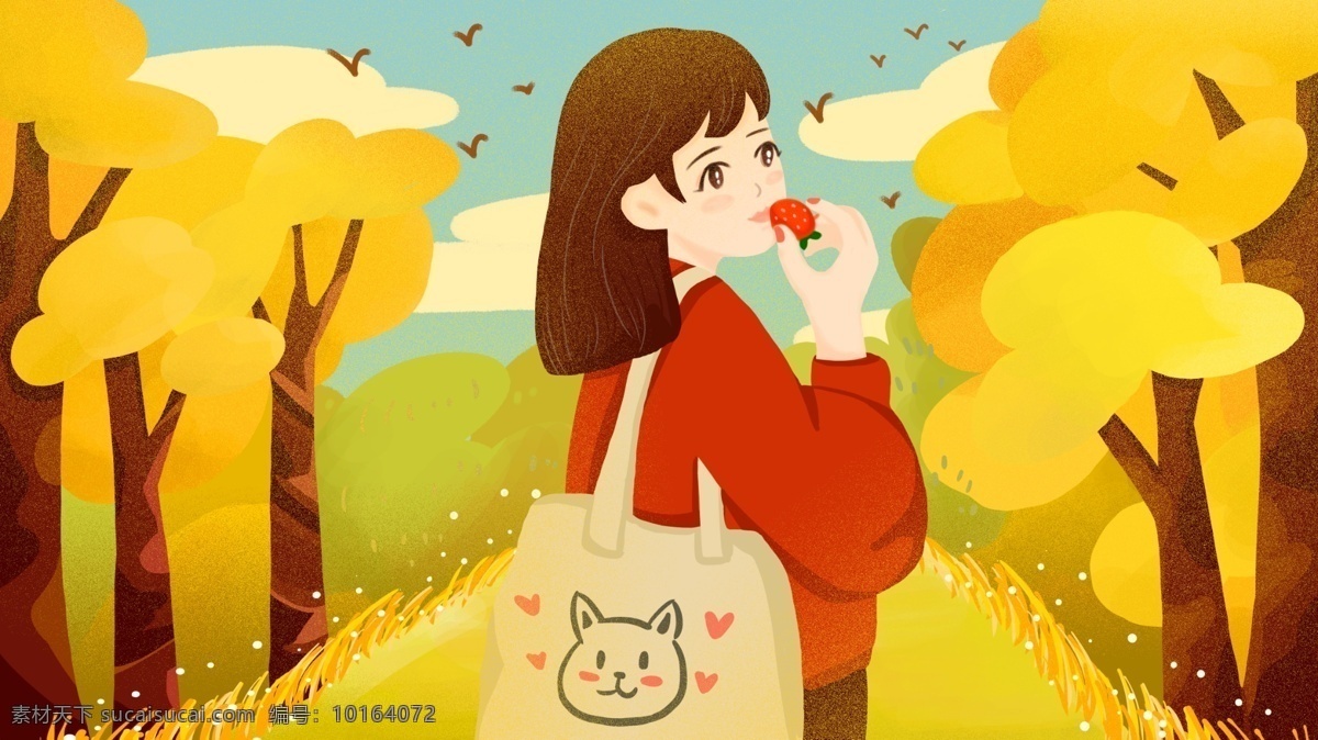 月 你好 草莓 女孩 秋天 时尚 可爱 渐变 小清新 10月 季节 卡通 肌理 纹路 扁平