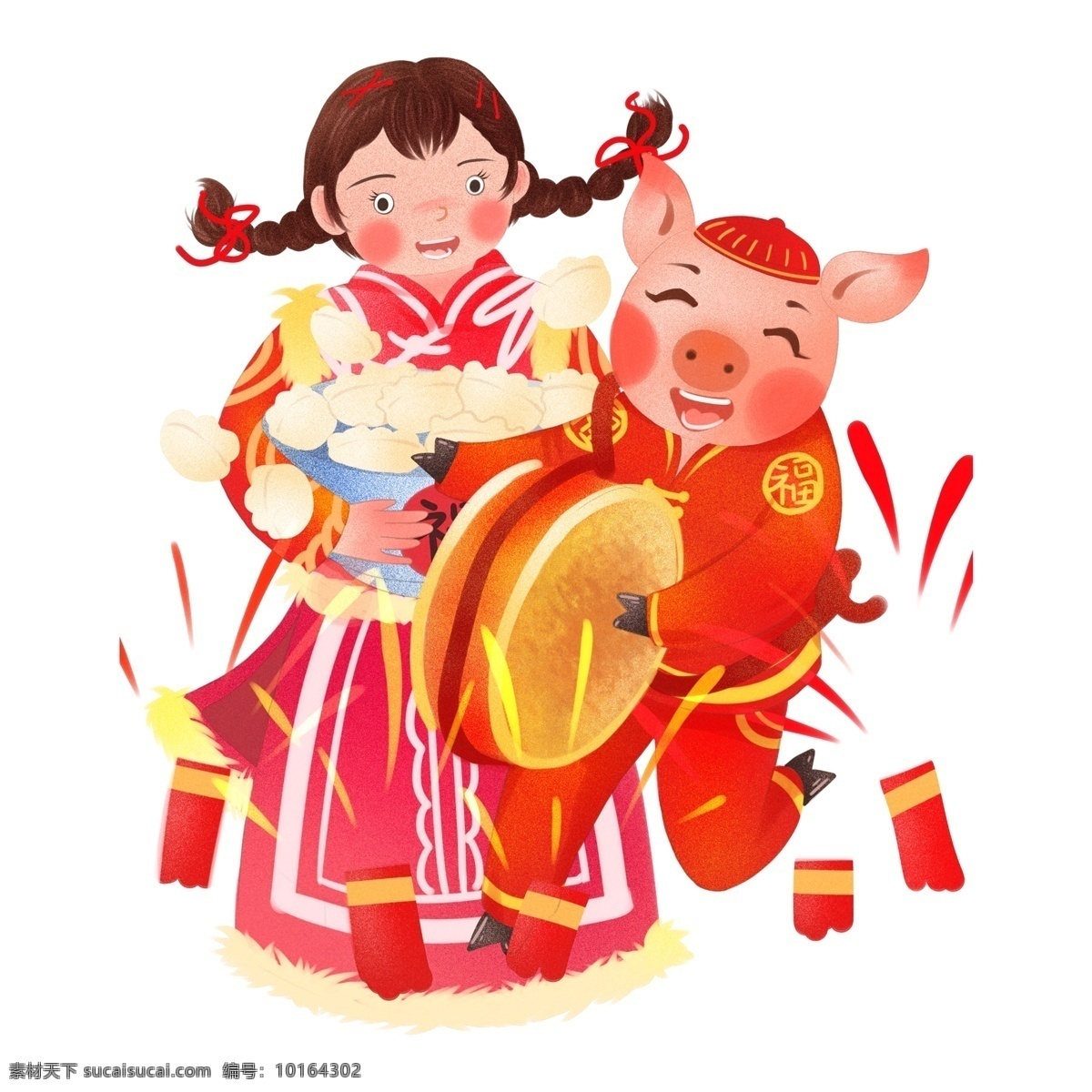 喜庆 小女孩 猪 元素 png元素 免抠元素 透明素材 人物元素