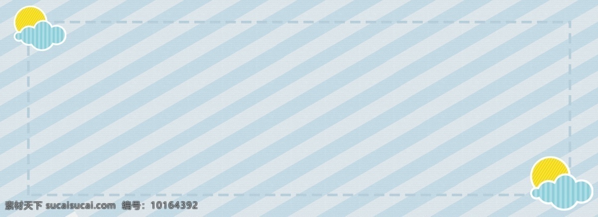卡通 可爱 蓝色 banner 背景 条纹背景 条纹底纹 云朵 边框