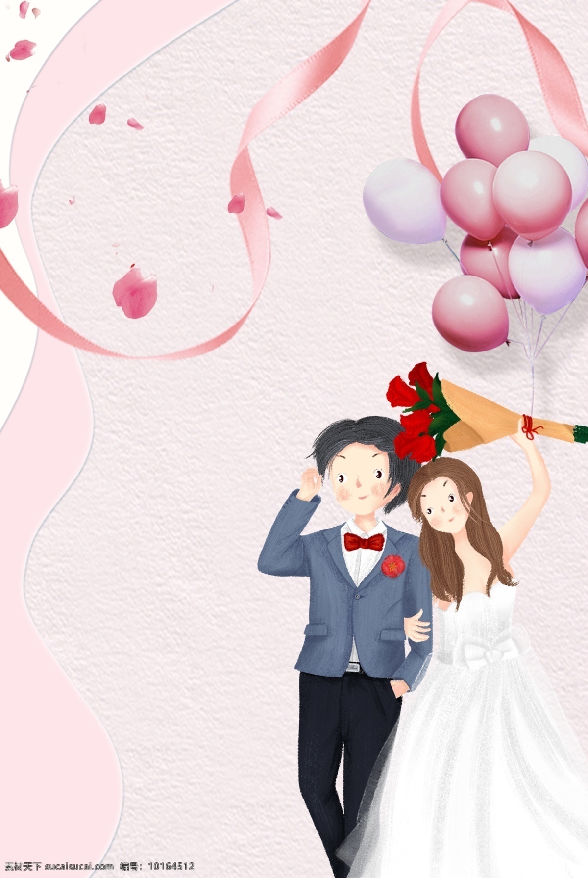 创意 合成 婚礼 邀请函 结婚 新郎新娘 丝带 简单 粉色背景 气球
