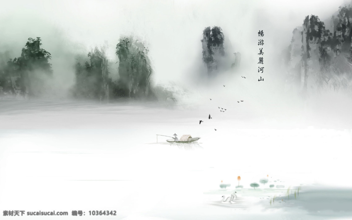 中国 风 高山流水 水墨画 意境 中国风 河山 小船流水 背景图片