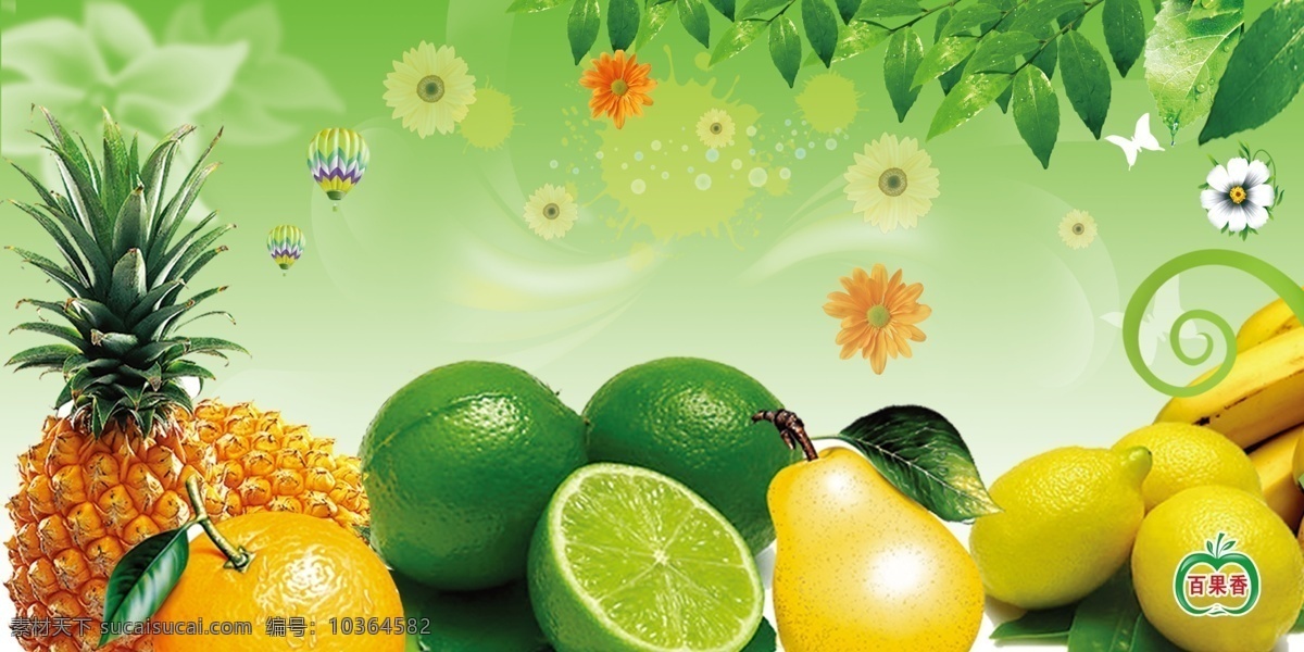 水果吊牌 水果 水果海报 菠萝 橘子 橙子 梨 柠檬 香蕉 绿叶 花朵 菊花 向日葵 绿色背景 分层 源文件 广告设计模板