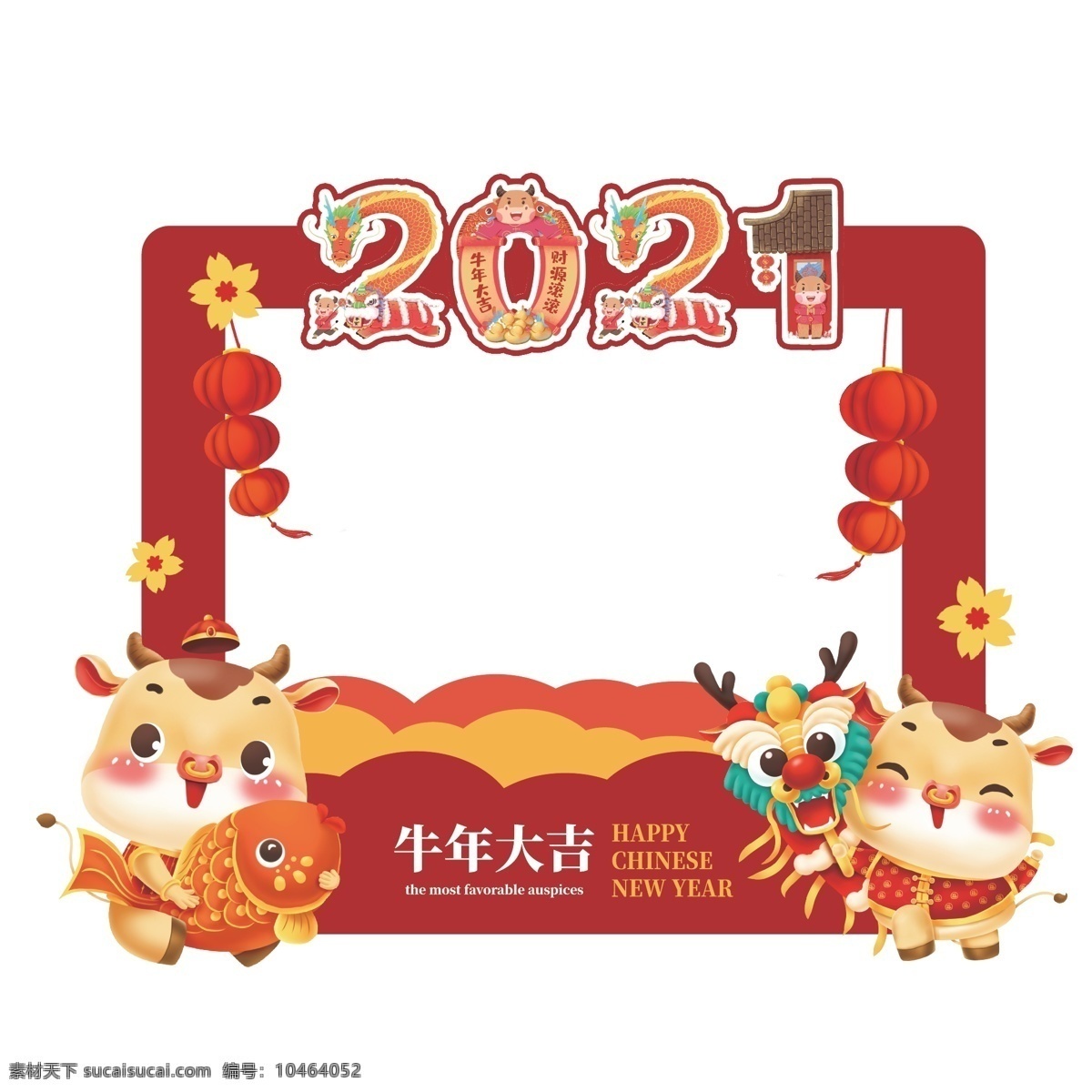 牛年大吉图片 新征程 牛年 2021 牛 新起点 年会 红色背景 新梦想 牛年拱门 节日