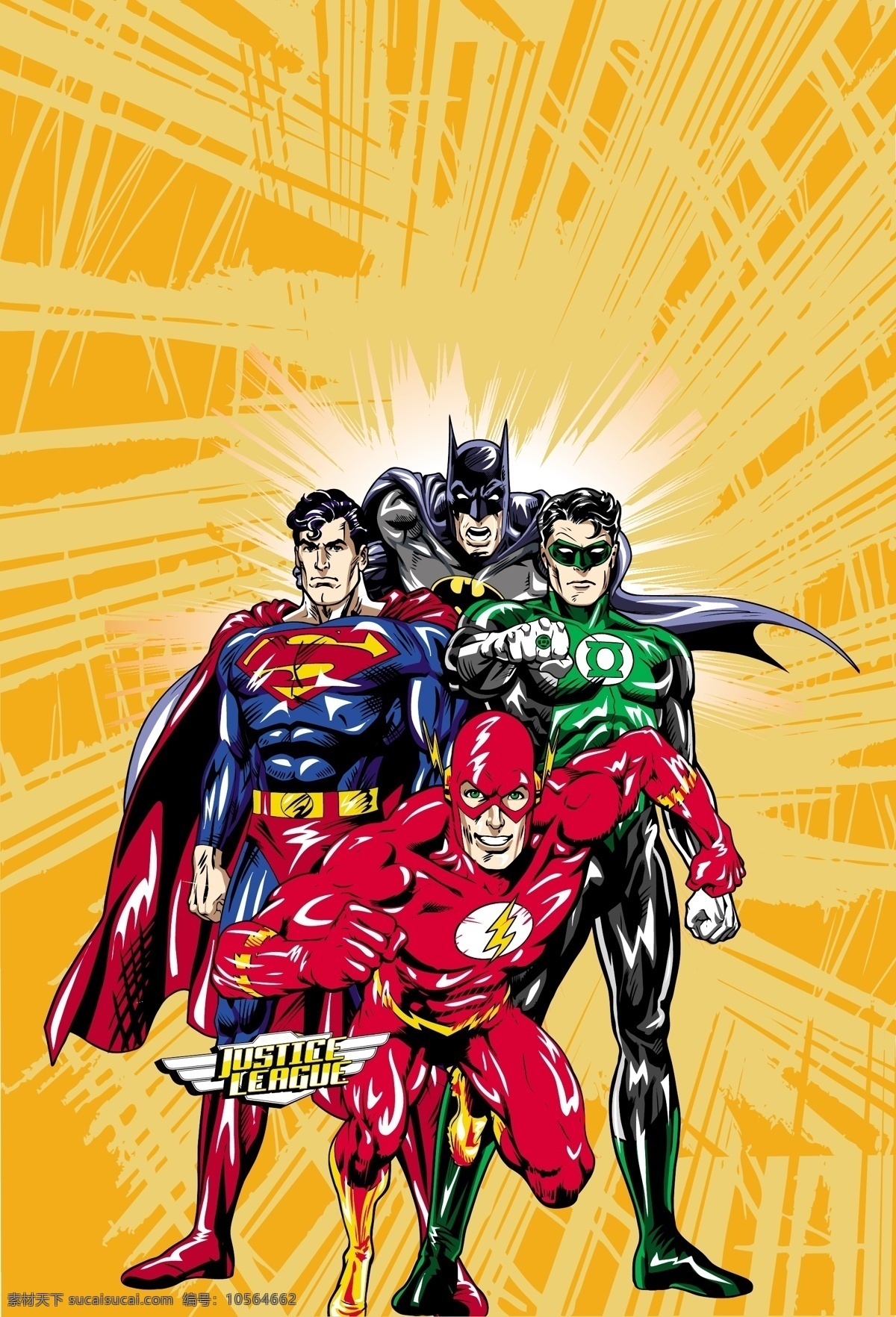 四大超人 超人 蝙蝠侠 闪电侠 绿灯侠 漫画 动漫动画 动漫人物