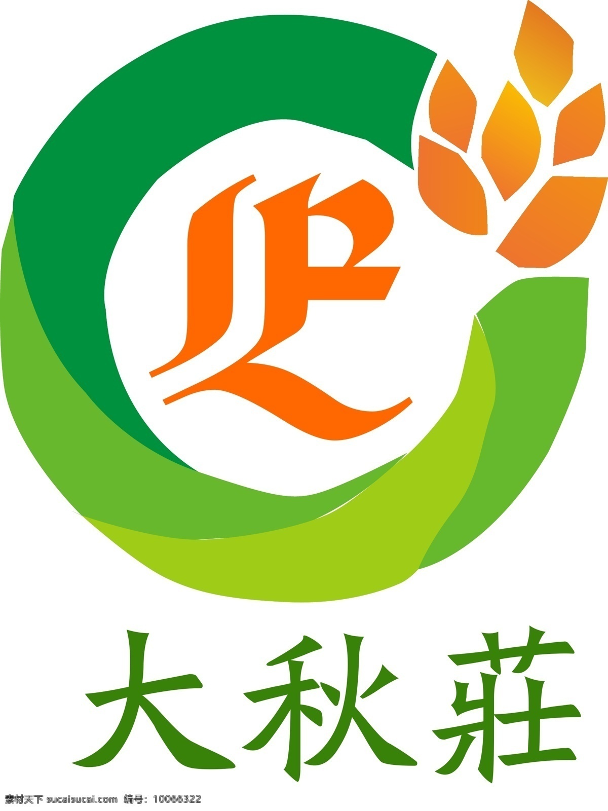 大秋 庄 logo1 大秋庄 农业 饮食 产业 一体 的平台 白色