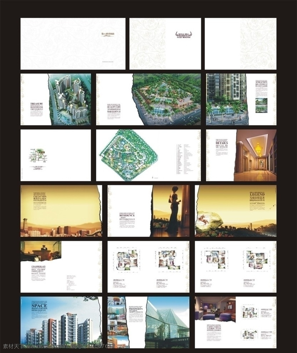 地产楼书 画册 欧式 撕边 简介 版式 画册设计 矢量